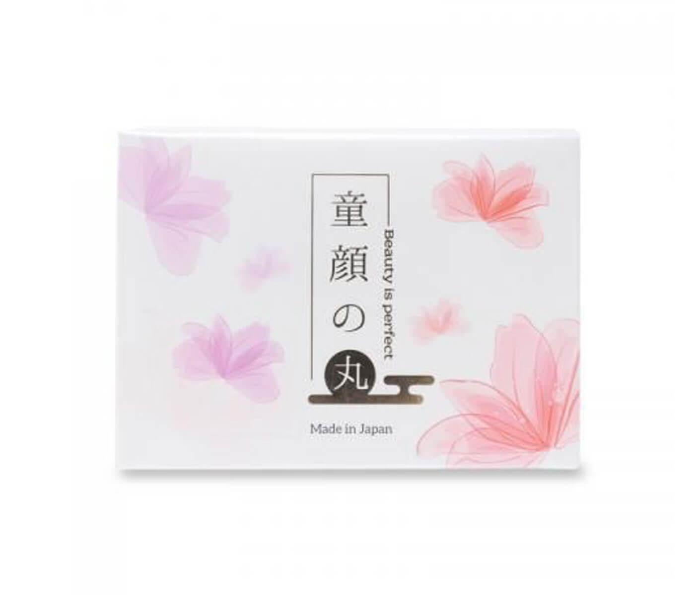 美容サプリメント童顔の丸