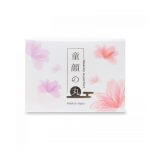 美容サプリメント童顔の丸